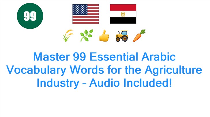 Master 99 Essential Arabic Vocabulary Words for the Agriculture Industry – Audio Included!